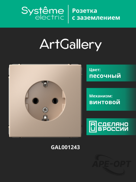 Основное изображение товара