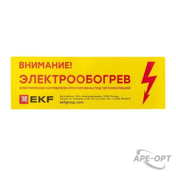 Основное изображение товара
