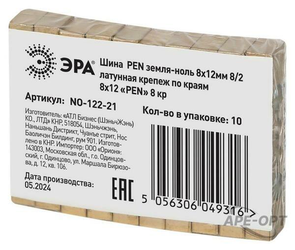 Основное изображение товара