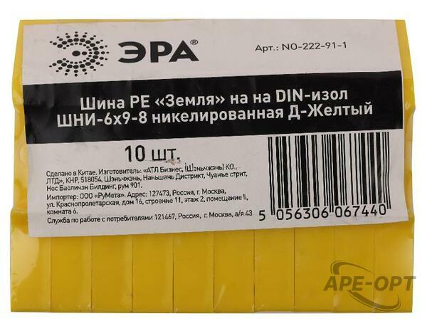 Основное изображение товара