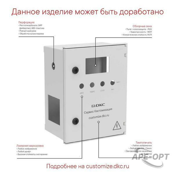 Основное изображение товара