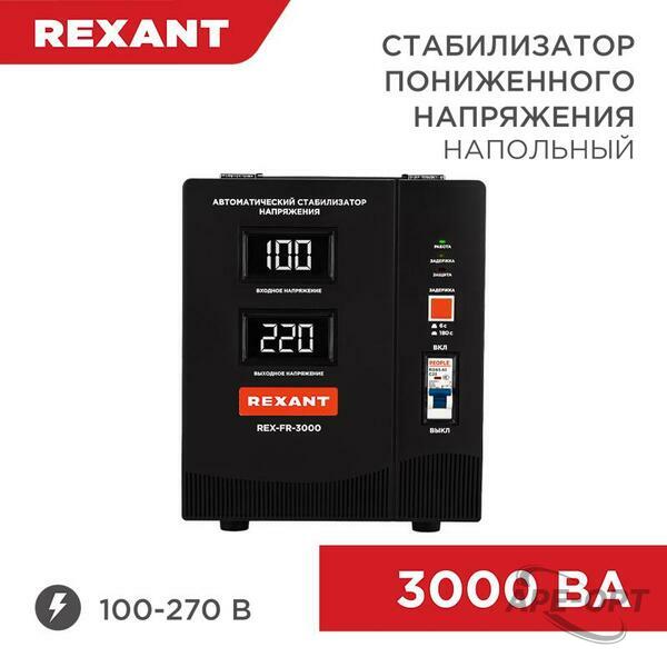 Основное изображение товара