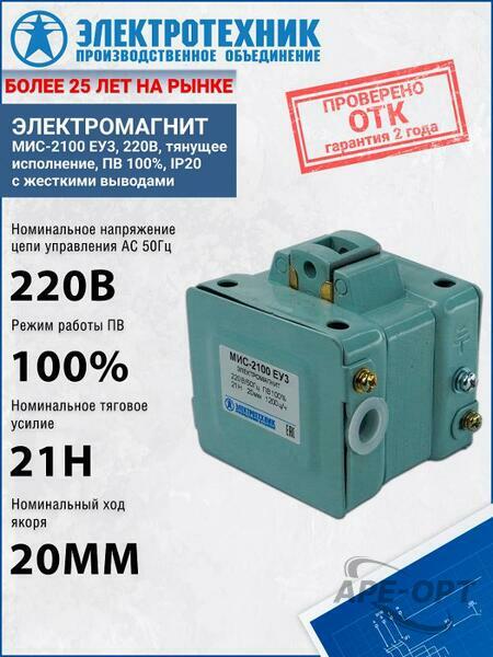 Основное изображение товара