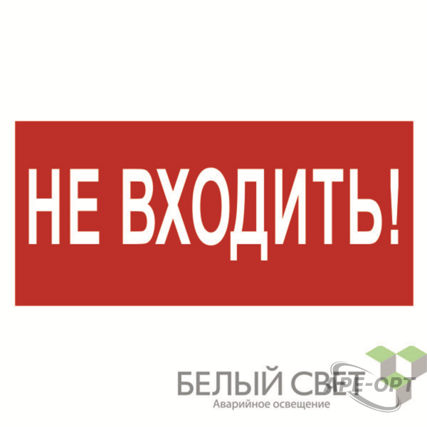 Основное изображение товара