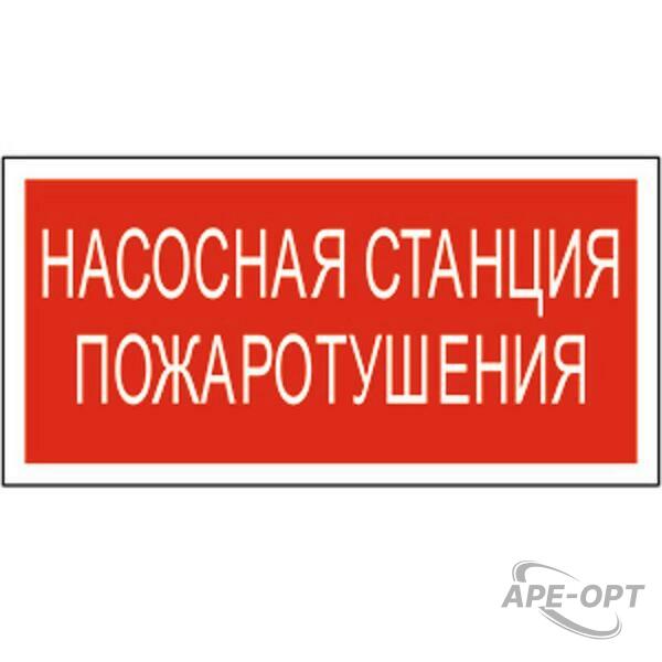 Основное изображение товара