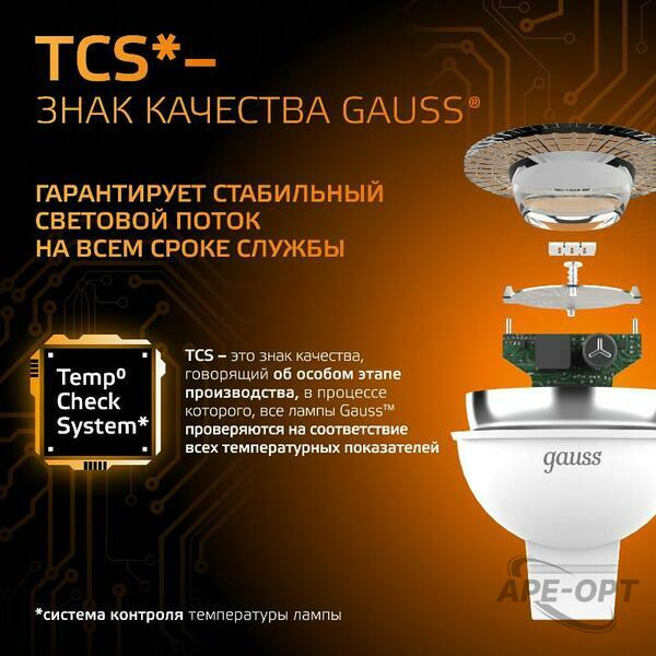 Основное изображение товара