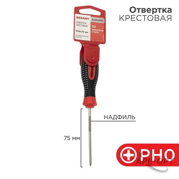 Основное изображение товара