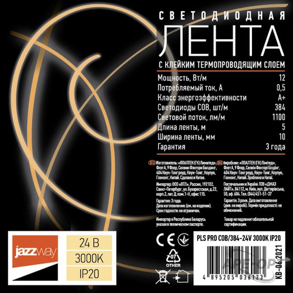 Основное изображение товара