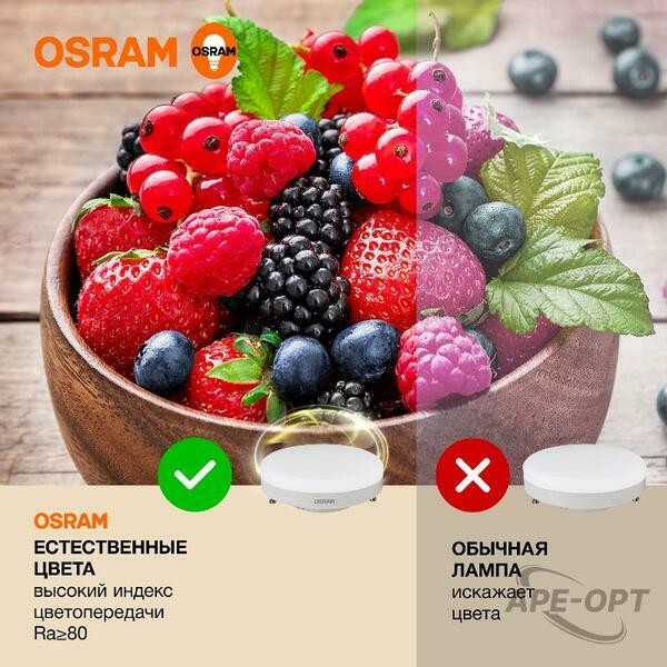 Основное изображение товара