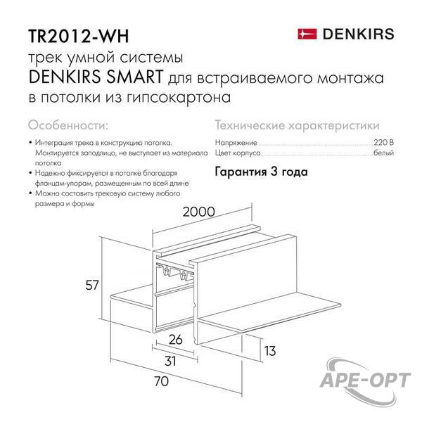 Основное изображение товара