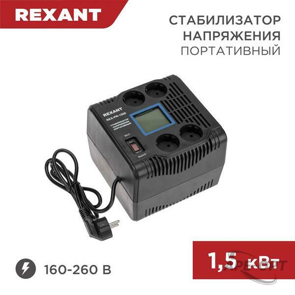 Основное изображение товара