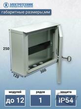 Изображение товара https://img.ape-opt.ru/images/products/original/00/7f/99/007f993e037271e1c510e0adf401a2b9.JPG