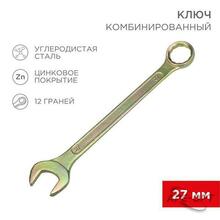 Изображения товара Ключ комбинированный 27 мм, желтый цинк | 12-5816-2 | REXANT