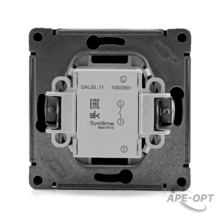 Изображение товара https://img.ape-opt.ru/images/products/original/00/d2/0f/00d20f3ae6e722f2c417051c874cab9d.PNG