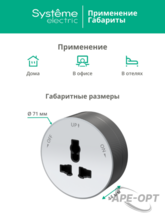 Изображение товара 7