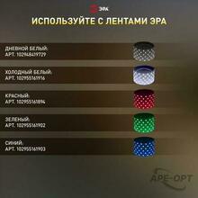Изображение товара https://img.ape-opt.ru/images/products/original/01/bf/cc/01bfcc4624e87f3f6a205322c723052e.JPG
