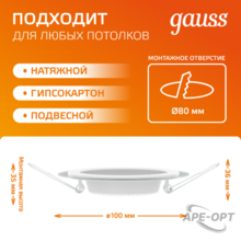 Изображение товара 6
