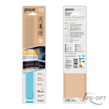 Изображение товара https://img.ape-opt.ru/images/products/original/02/33/fb/0233fbce7682f0f5e80469c334e63e4b.PNG
