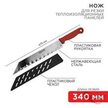 Изображения товара Нож для резки теплоизоляционных панелей лезвие 340 мм | 12-4926 | REXANT