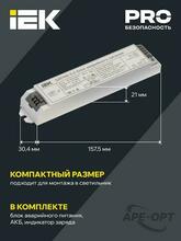 Изображение товара 5