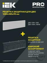 Мини-изображение товара