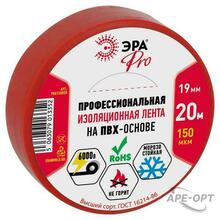Изображения товара Изолента PRO PRO150RED ПВХ профессиональная 19мм х 20м 150 мкм, красная | Б0057292 | ЭРА