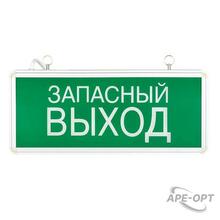 Изображения товара Световой указатель аварийного освещения светодиодный EXIT-102 EKF Proxima 3Вт 1,5ч комбинированный настенный/потолочный IP20 | EXIT-SS-102-LED | EKF