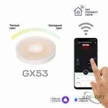 Изображения товара Умная лампа GX53 EKF Connect Wi-Fi | slwf-gx53-cct | EKF