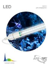 Изображения товара Фитолампа для растений светодиодная FITO-10W-Ra90-Т8-AQUA для аквариума, 10 Вт, полный спектр | Б0057417 | ЭРА