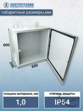 Изображение товара https://img.ape-opt.ru/images/products/original/05/38/d1/0538d1c545d3f0d31d07f0e8dc2189bf.JPG