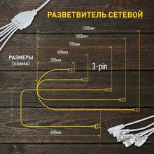 Мини-изображение товара