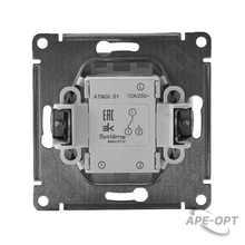 Изображение товара https://img.ape-opt.ru/images/products/original/05/b7/cc/05b7cc48edc286bb65e008ee4c76baaa.PNG
