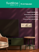 Изображение товара https://img.ape-opt.ru/images/products/original/05/d6/ab/05d6ab2e145296eca3ee5f5d6bcac09f.PNG