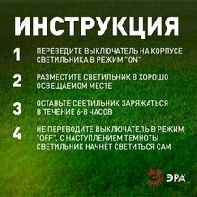 Мини-изображение товара