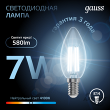 Изображение товара 3