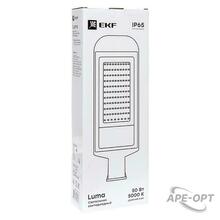 Изображение товара https://img.ape-opt.ru/images/products/original/07/a8/81/07a881a80b34acf04fc1b48ddf719e79.JPG
