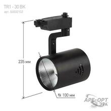 Изображение товара https://img.ape-opt.ru/images/products/original/07/a9/8d/07a98dc1083b215a0a5d56077aafd026.JPG