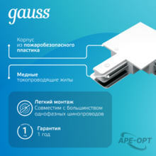 Изображение товара https://img.ape-opt.ru/images/products/original/07/b9/df/07b9df9805f72a08f3162a1b6d3ee66c.PNG