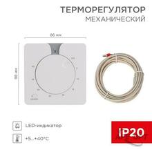Изображения товара Терморегулятор механический R5XT, 3,5кВт , белый | 51-0592 | REXANT