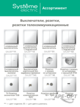 Изображение товара https://img.ape-opt.ru/images/products/original/07/d3/06/07d30663815a3e0a60ccb23959d88f48.PNG