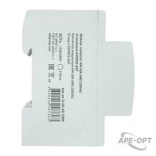 Изображение товара https://img.ape-opt.ru/images/products/original/08/3b/9b/083b9b26d699df3c3e3985aa9664efe5.JPG