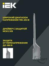 Изображение товара https://img.ape-opt.ru/images/products/original/08/93/a8/0893a85d142da84c1673bd94231dfff4.JPG