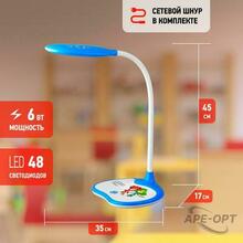 Изображение товара https://img.ape-opt.ru/images/products/original/08/db/ea/08dbea0daeb80cb89f793787475806f9.JPG