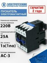 Изображение товара 2
