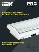 Изображение товара https://img.ape-opt.ru/images/products/original/09/d1/1e/09d11e7759c37b88c3b1eb8a31140adf.JPG