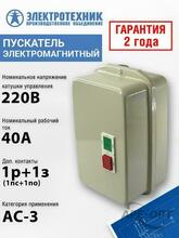 Изображение товара 2