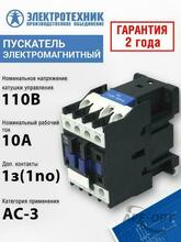 Изображение товара 2