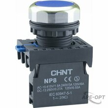 Изображения товара Кнопка управления NP8-10BND 1НО голубая AC/DC24В(LED) IP65 (R) | 578945 | ЧИНТ (CHINT)