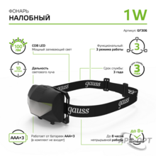 Изображение товара 9