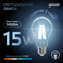 Изображение товара 3